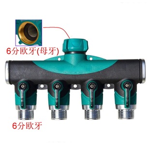Water separator five-way, one-way, four-way, one-way, four-way, one-way, four-way, four-way, six-way, six-way