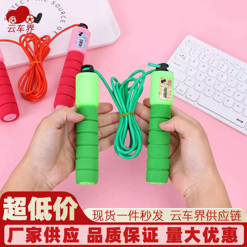 Экзамен Физическое воспитание Студент Тренировка Скакалка Мужчины и женщины Дети Спорт Фитнес Начальная школа Студент Скакалка Взрослый счетчик скакалка