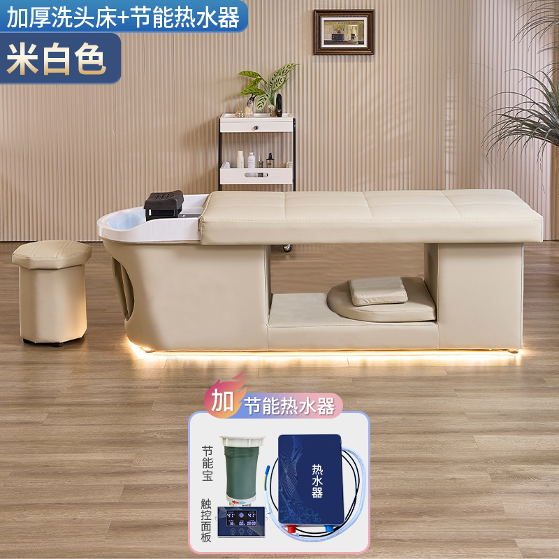 Cama de tratamiento de cabeza con calentador de agua de fumigación de agua circulante cama de lavado de cabello salón de belleza tailandés cama reclinada especial peluquería