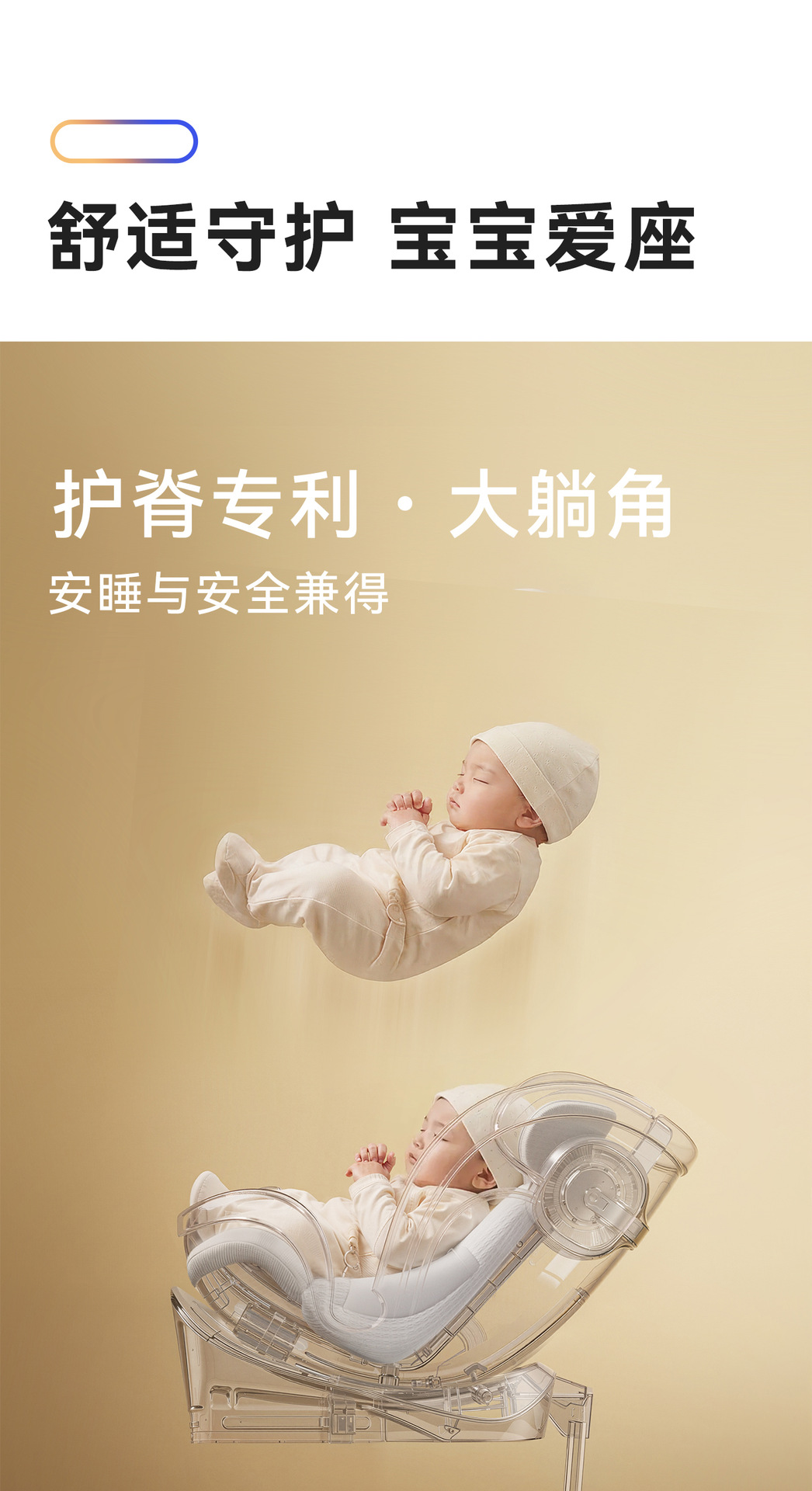 Lutulutuyue Ultra Kids Safety Seat 0-7 Years Old Newborn Baby Can Lie down in the Car with Intelligent Ventilation