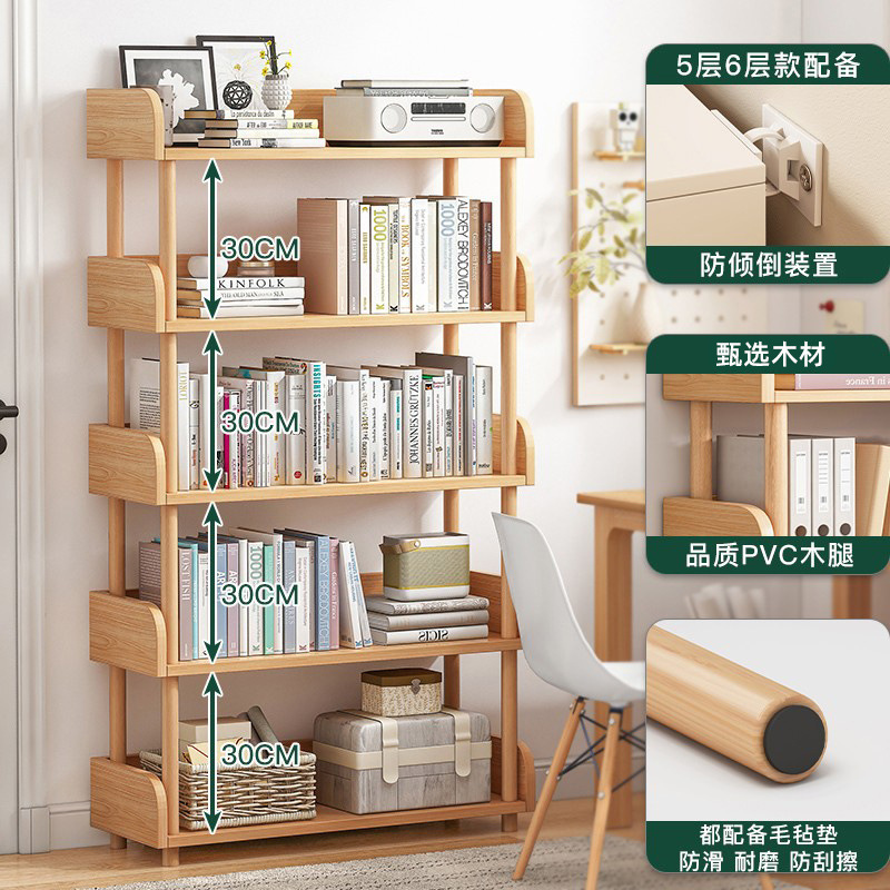 Estantería simple piso de madera maciza pierna de almacenamiento de múltiples capas dormitorio rack de almacenamiento sala de estar estante de exhibición hogar pequeña estantería