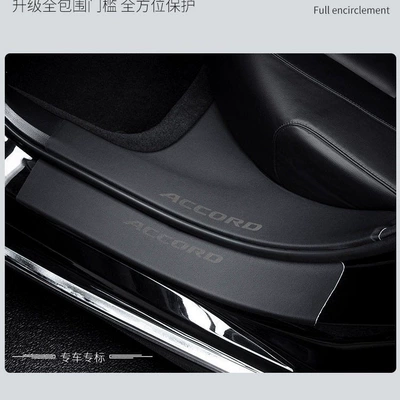 Car Interior Accessories Modified — Dekorativ pedal başlıqları