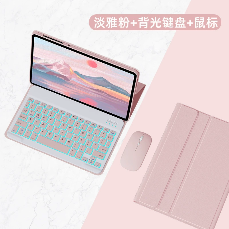 Xiaomi, совместимый защитный чехол для планшета, клавиатура, мышь, набор, Bluetooth