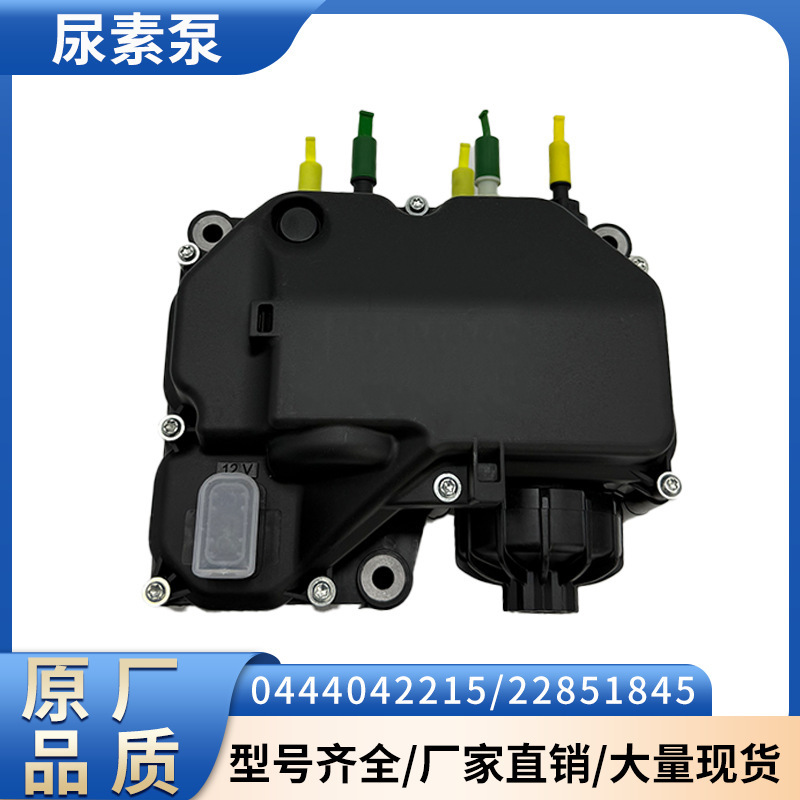 Suitable for Volvo 0444042215/22851845 Urea Pump Heavy-Duty Truck After-Treatment System Special Accessories