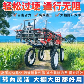 自走式打药机水旱两用25马力打药车液压折叠喷杆喷药机