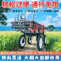 折叠两用液压自走式喷药机