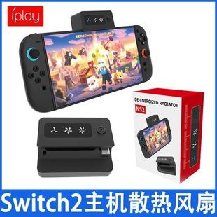 �m���������Switch2���Cɢ���L��NS2���Cɢ���� ����ɢ��