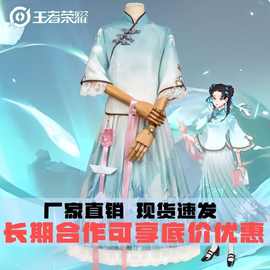 王者荣耀cos服中国风旗袍西施诗语江南cosplay动漫游戏衣服女