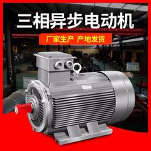 YE3-160M-4O11KW׃l{ஐ늄әC x܇LC늴Ƅ늙C