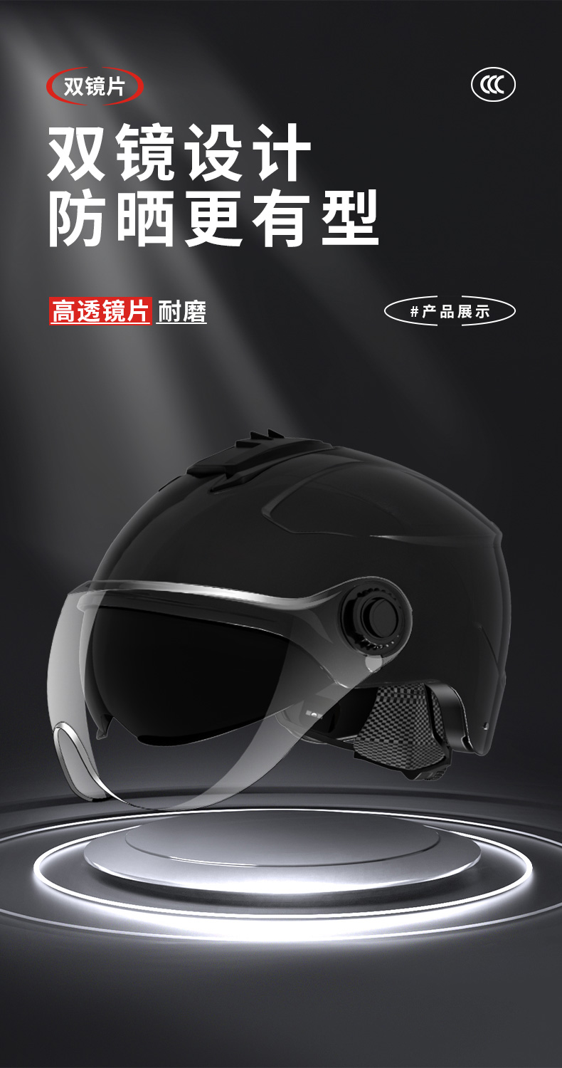 New National Standard 3C Certified Helmet Electric Vehicle Summer Sunscreen Breathable Motorcycle Four Seasons Universal Hat Accessories
