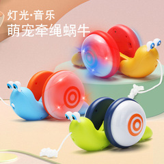 The same style lighting music snail pull-along toy cute animal leash crawling baby learning to walk street stall toy