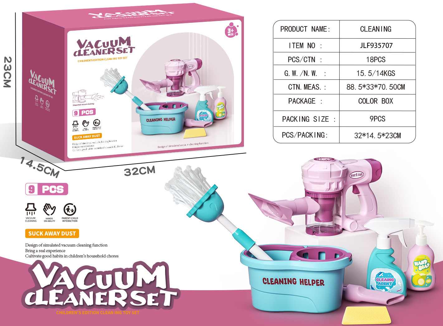 진공 청소기 세트 9PCS