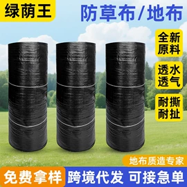 货场盖布;农用篷布;工农业塑料