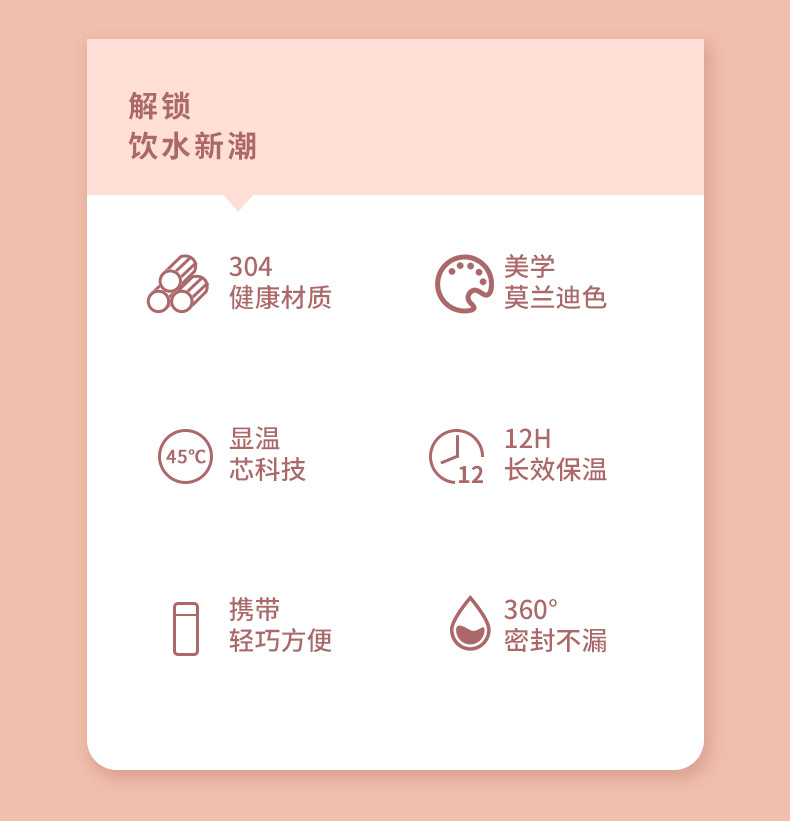 手提学生杯渲染详情_02