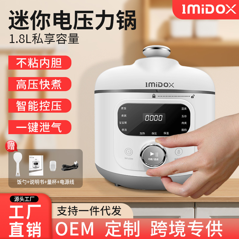Cross-Border electric pressure cooker household multifunctional intelligent reservation non-stick cooker large capacity high-voltage rice cooker a generation of hair