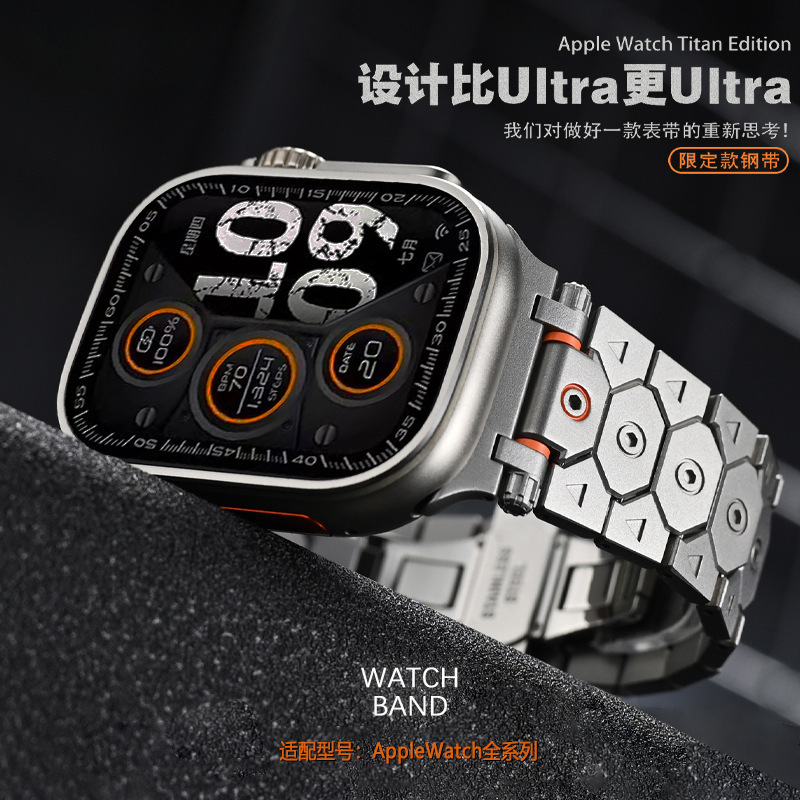 Suitable for iWatch Strap Titan Series Ultra Stainless Steel 3 Solid S10 Metal Steel Strap Apple Watch Strap
