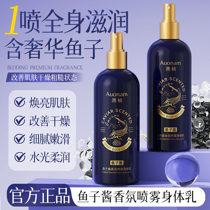 Auonam Caviar Fragrance Spray Body Lotion Brilliant Skin Rejuvenecer piel seca, hidratar, hidratar