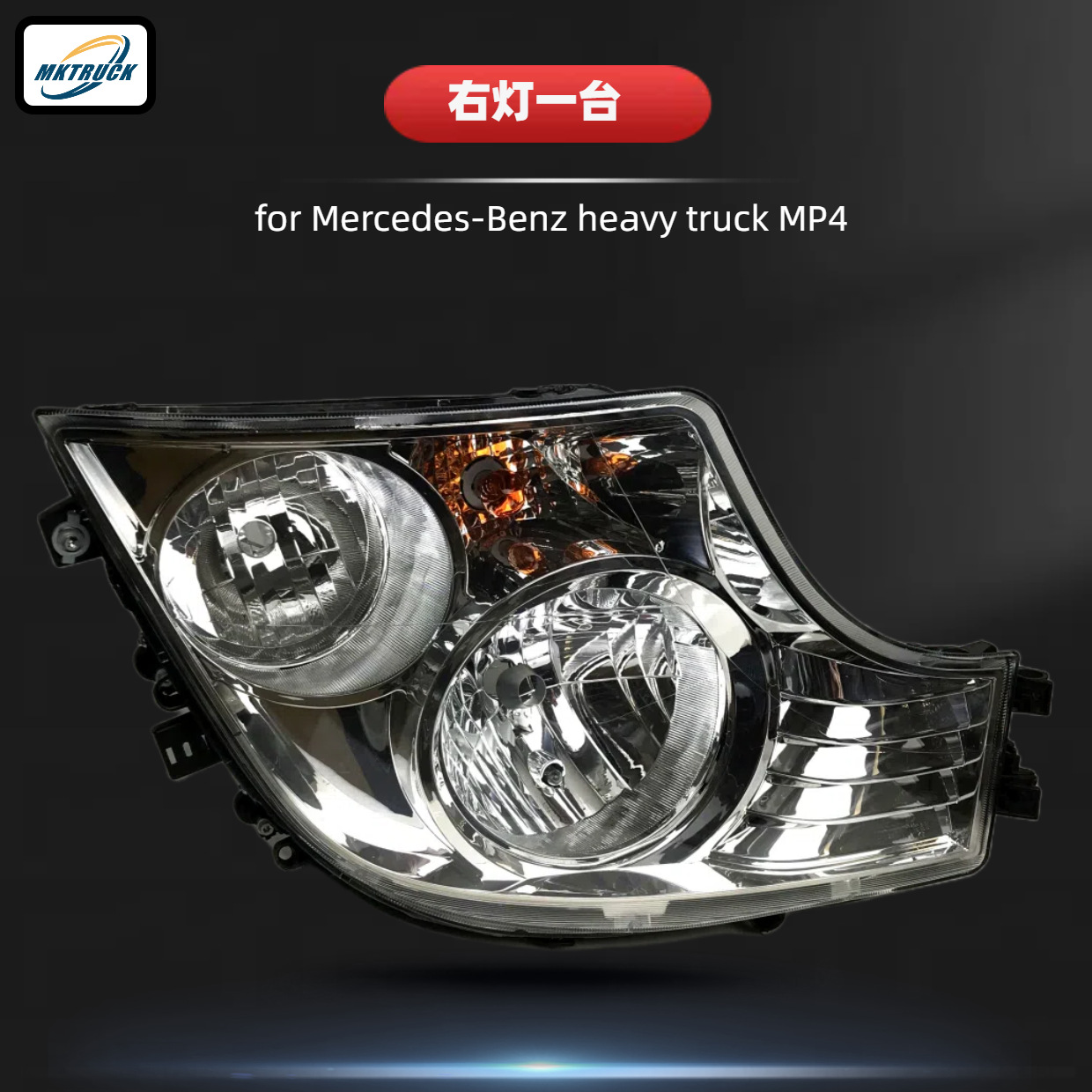 Exportación para camión Mercedes-Benz MP4 conjunto de lámpara delantera accesorios de lámpara 9608200339 / 9608200239