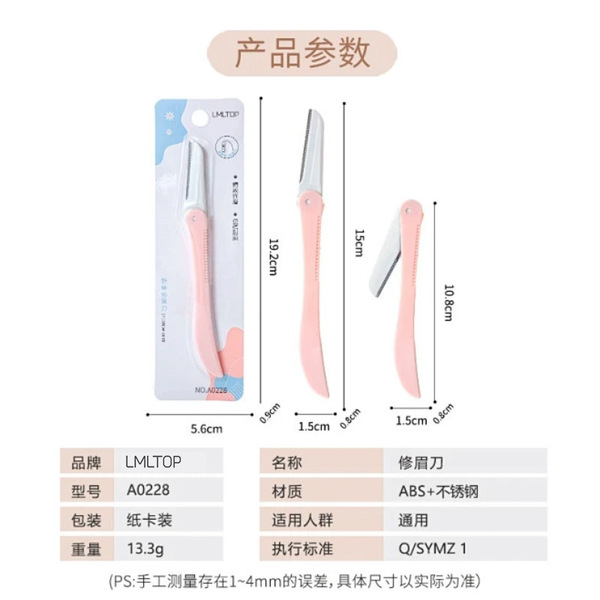 LMLTOP Folding razor