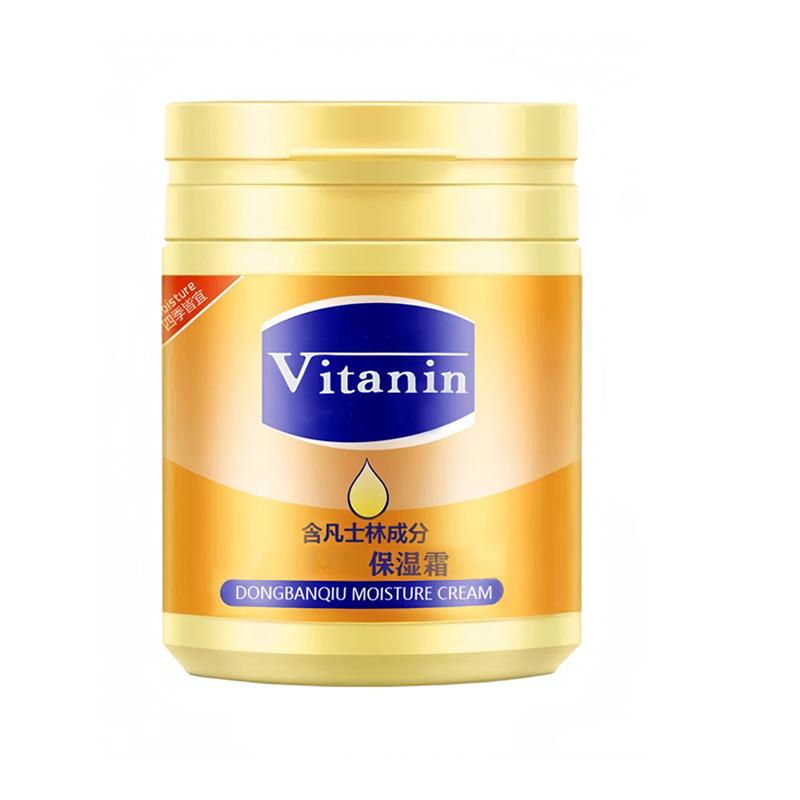 正品维生素e乳液面霜滋润保湿补水护手霜维e乳膏VE身体乳代发|undefined
