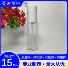 ��ƿ 50ml�۵�Һ��ˬ�wˮ��ϴ���̷��bС�ӿ��S��y��Сƿ