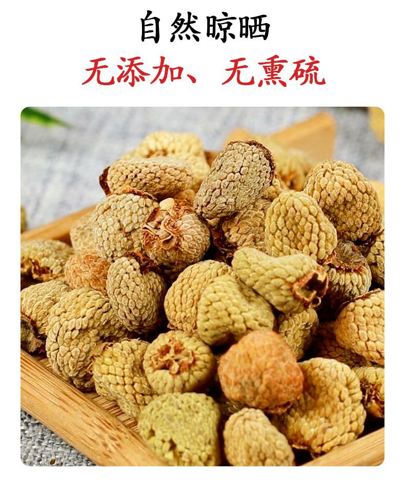 Fu Pen Zi Raspberry Dried Fruit 100g Traditional TCM Herbal Tea and Infusion Ingredient specifications