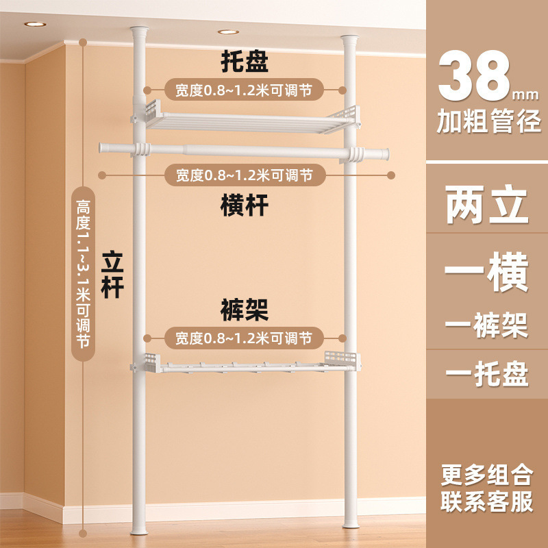 顶天立地衣架金属衣柜简易家用加厚衣帽间免打孔卧室落地工厂厂家|undefined
