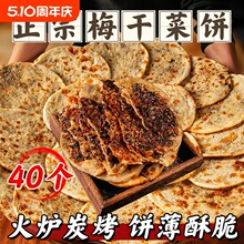 ÷�ɲ��偿�÷�˿�������ʳ�خa���ƷС��ʳʳƷС����͸�