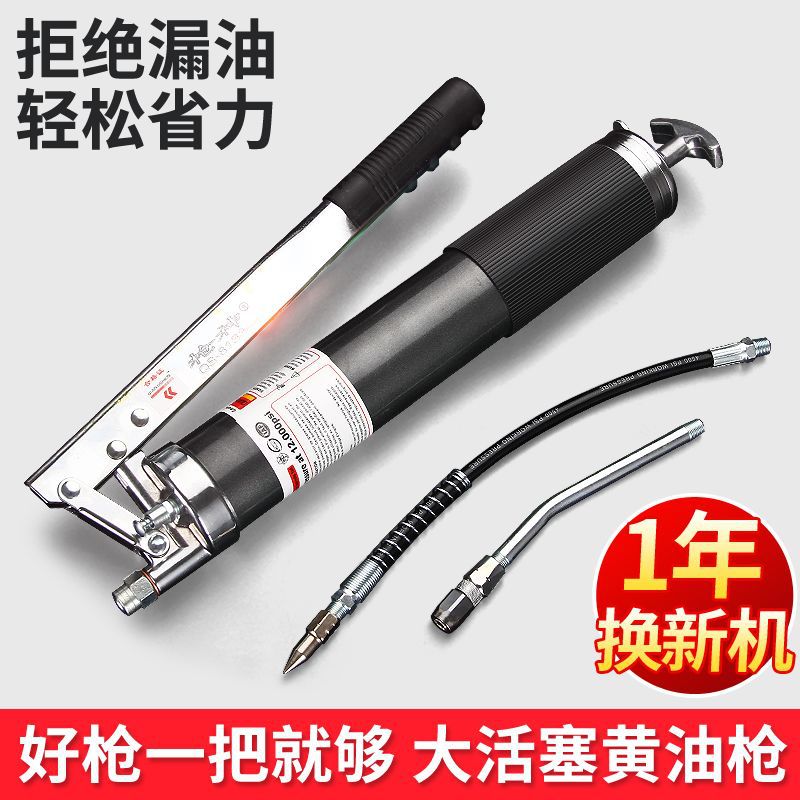 手动黄油挖掘机自吸重型高压双杆油挖机加油汽修牛油工厂跨境批发