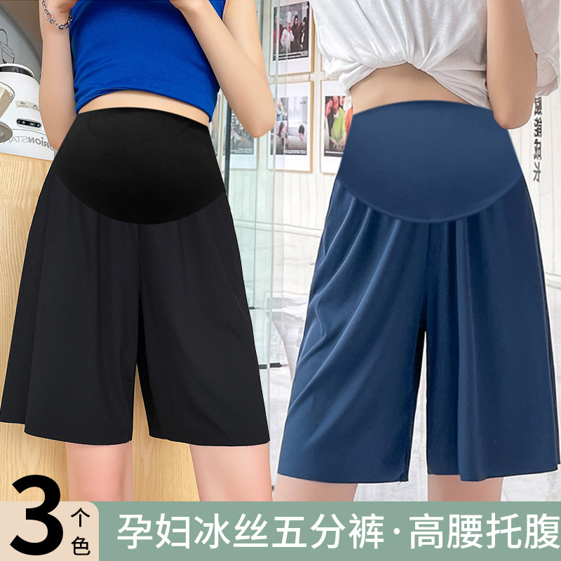 Maternity Plus-Size Ice Silk Quick-Dry Shorts for Women, Summer Loose Sports Knee-Length Shorts, Plus-Size Women's Shorts