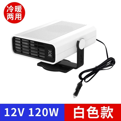 Cross-border Car Heater 12V Digər kiçik elektrik cihazlar - 101-12v-white