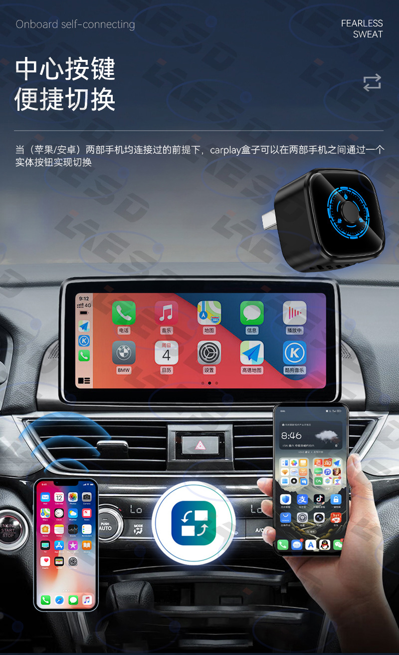 Cross-border 2-in-1 wireless carplay adapter with button switching, car connectivity box, smart carplay box