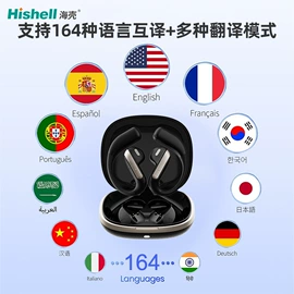 智能语音设备;蓝牙耳机;手机数据线