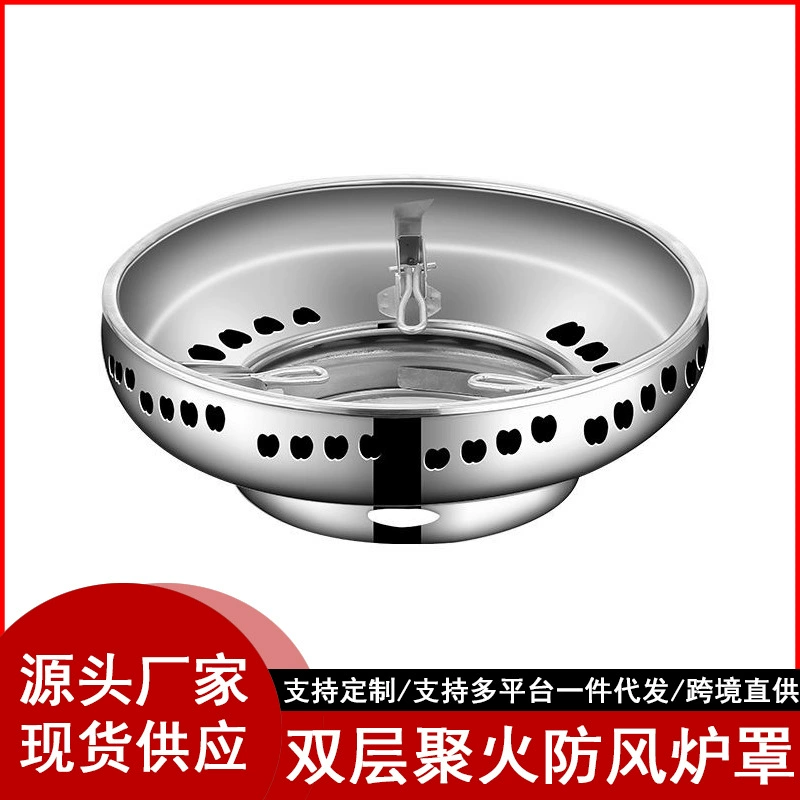Двухслойный корпус из нержавеющей стали ветрозащитный кожух газовой плиты
