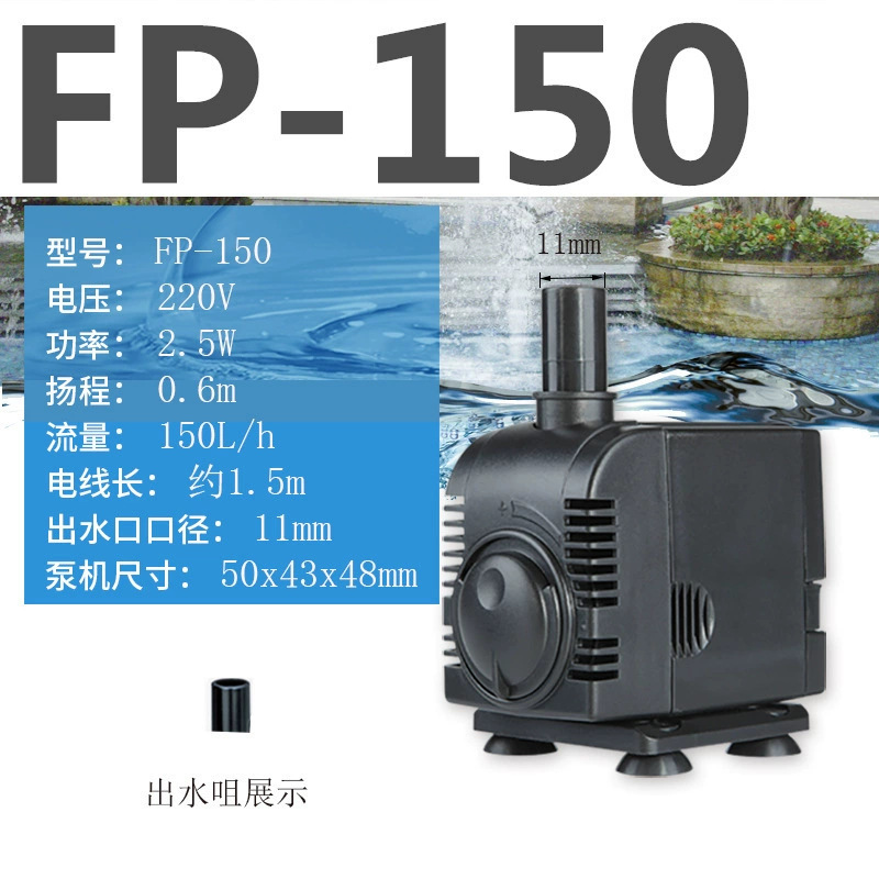 Boyu FP-Series Bomba Sumergible — FP100–5000 para Acuario image 7