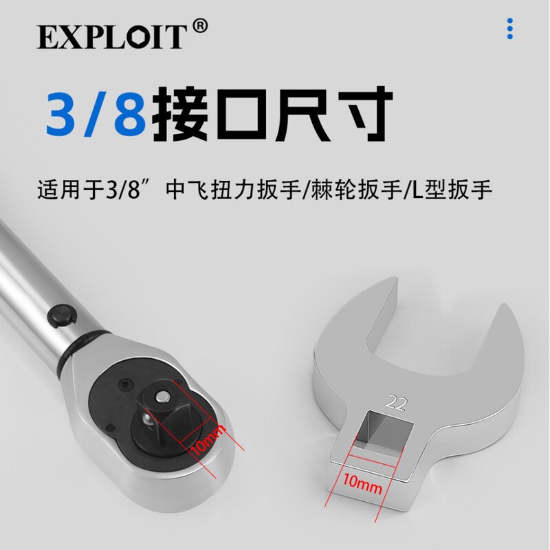 トーションレンチ 3/8 オープンヘッド クイックラチェット 交換式ヘッドレンチ 角口ソケットジョイントアクセサリー|undefined