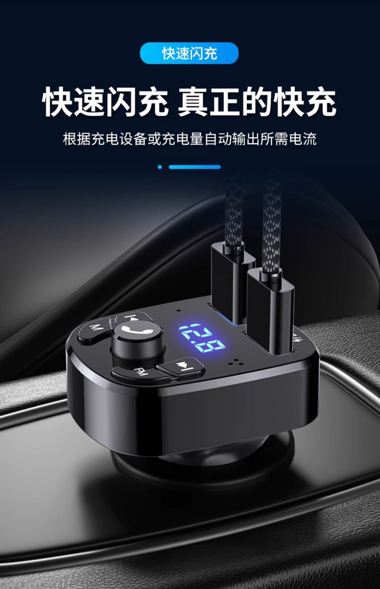 Suitable for Car Bluetooth Receiver Lossless Sound Quality Mp3 Player Music Conversion Car Cigarette Lighter with Charging