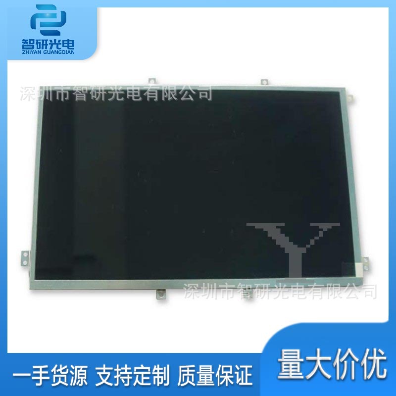 全新12.1寸液晶屏TM121SV-02L03A正品显示模组询价