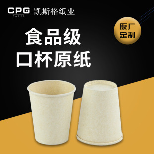 ���ƿڱ�ԭ��һ���Լ�������豭���ԭ�����lʳƷ���׿�����