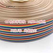 40p���ž�12��0.12�~�z�Ű��B�Ӿ� 50��/�� �⏽1.4mm���~��о
