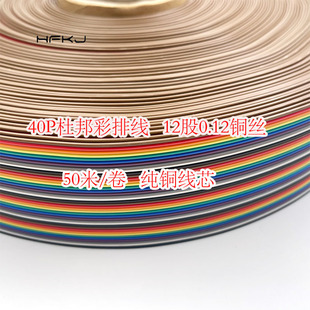 40p���ž�12��0.12�~�z�Ű��B�Ӿ� 50��/�� �⏽1.4mm���~��о