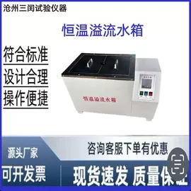 其他仪器仪表;其他仪器仪表;金属建材