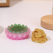 厂家佛莲花底金色蟾蜍招财办公室桌面装饰茶宠工艺品车载摆件批发