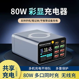 手机数据线;手机挂绳;手机充电器