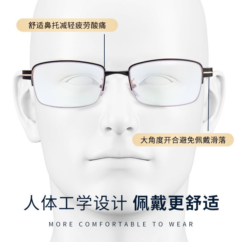 男性用の色が変わる老眼鏡、遠近両用、中高年向けの女性用高級高精細老眼鏡、スマートな抗青色光および抗放射線|undefined