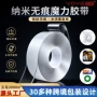 大卷亚克力高粘防水胶带