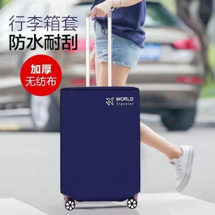 保护套行李箱拉杆箱套加厚无纺布耐磨防水防尘旅行箱子开学必备|undefined