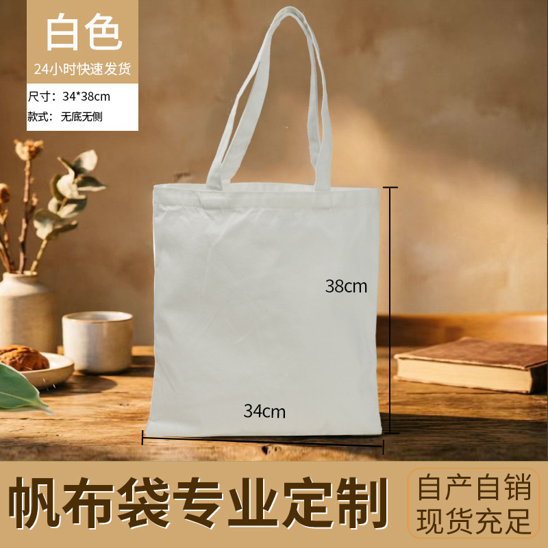 Bolsa de lona publicidad personalizada bolsa de algodón bolsa de compras en Blanco Bolsa de lona de un solo hombro logotipo impreso personalizado