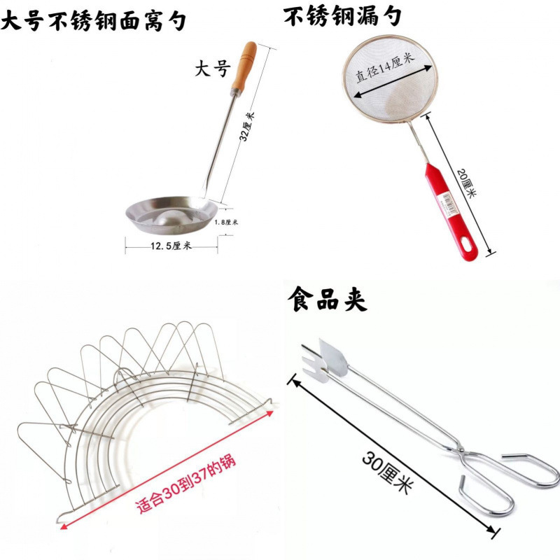 麺の中のスプーンは揚げ餅の鉄のスプーンにくっつかないです。|undefined
