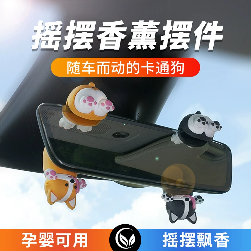 Картофель фри автомобиль ароматерапия украшение заднего вида зеркало качели мультяшная собака подвеска для украшения интерьера креативные милые духи